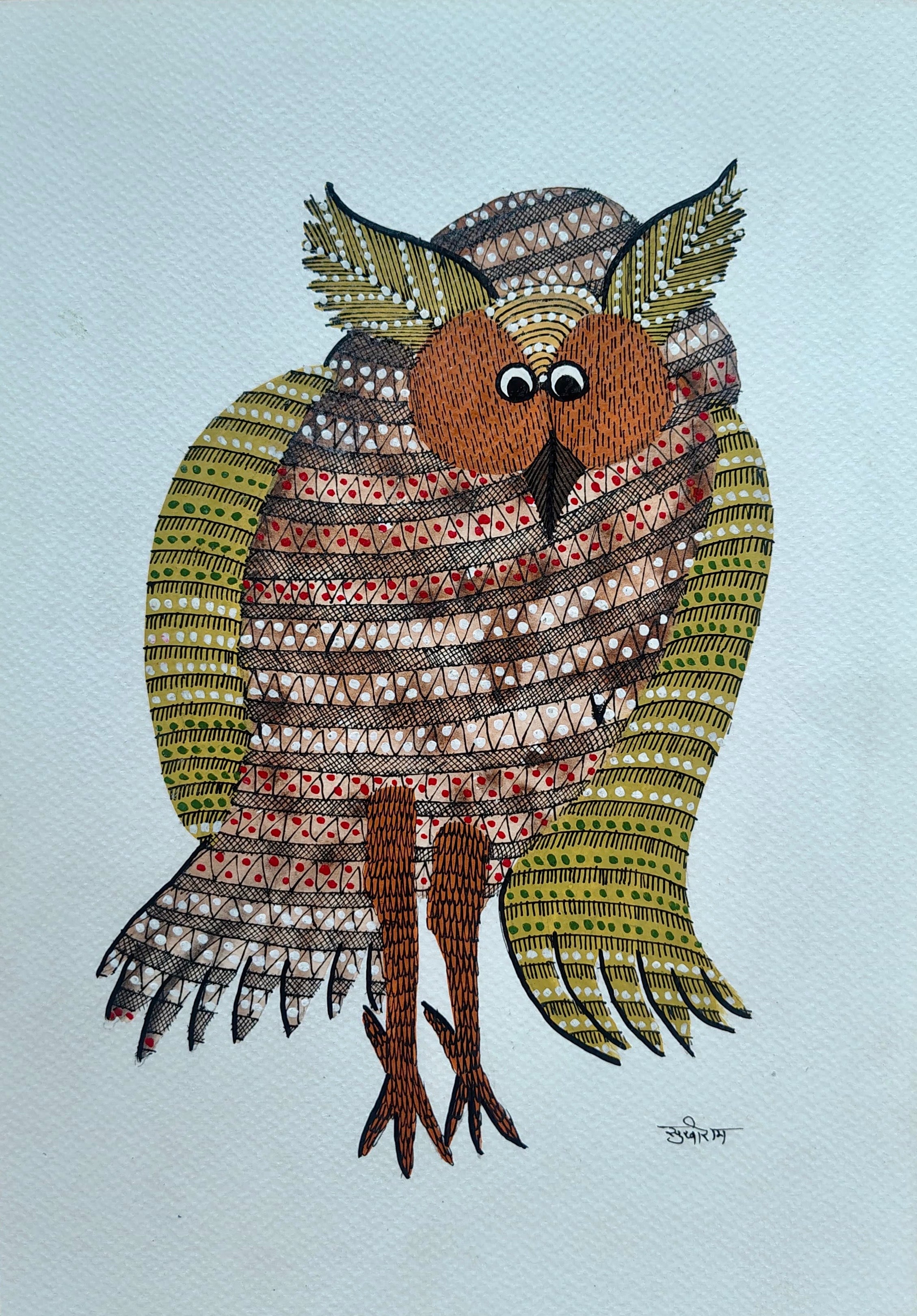 Gond Owl